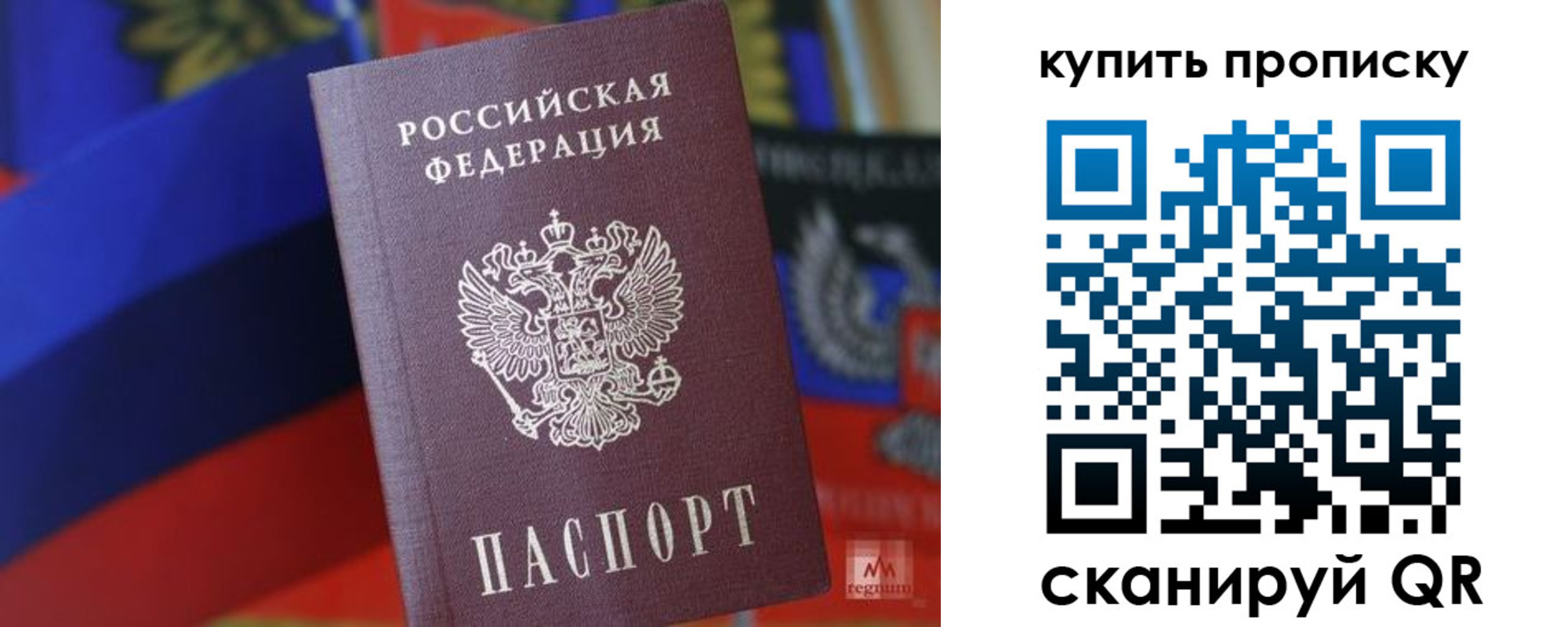временная регистрация в Дагестанских Огнях